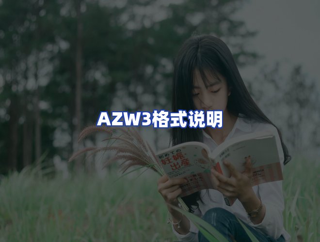 服务优势