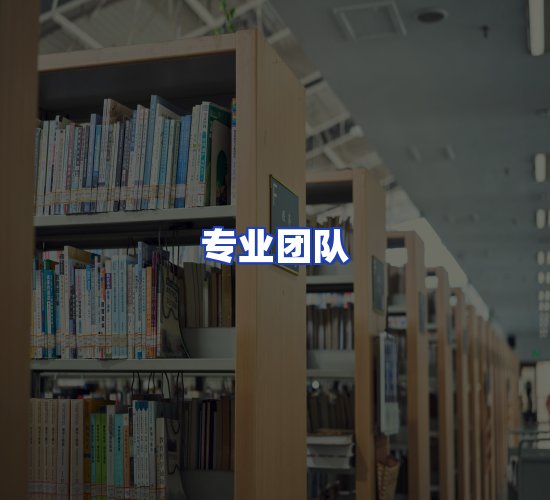 现代化书库中心